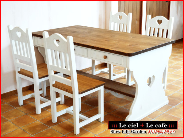 ダイニングテーブルセット ダイニングセット