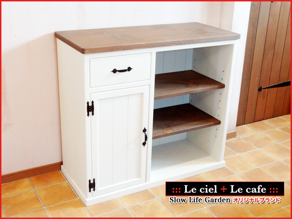 キッチンカウンター