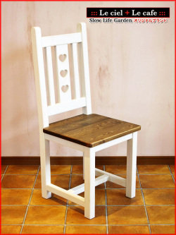 フレンチカントリー家具チェアー（椅子）（A）／Le ciel（ル・シエル