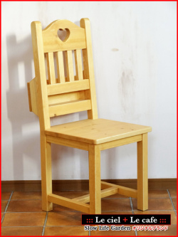 カントリー家具 プロヴァンス風家具 南仏風家具 フレンチカントリー家具 ナチュラル家具 チェアー 椅子