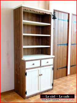 フレンチカントリー家具＆カントリー調ナチュラル家具「カフェ