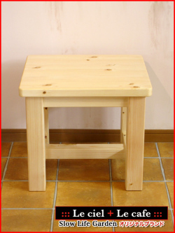 カントリー家具 プロヴァンス風家具 南仏風家具 フレンチカントリー家具 ナチュラル家具 ベンチ