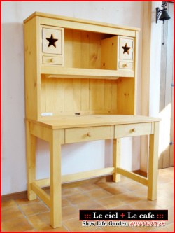 ナチュラルカントリー家具＆パイン家具 学習机W100／Le cafe