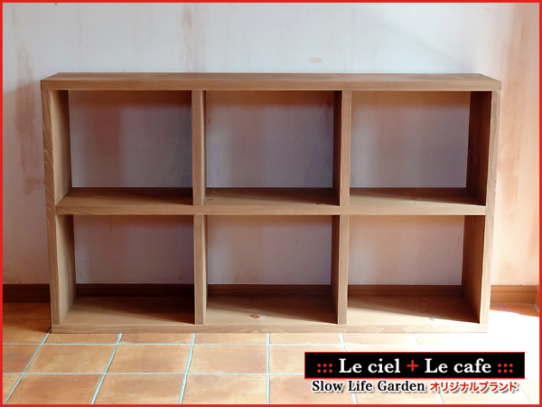 カントリー家具 プロヴァンス風家具 南仏風家具 フレンチカントリー家具 ナチュラル家具 オーダー家具 本棚 ブックシェルフ