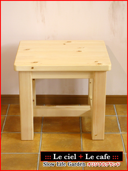 カントリー家具 プロヴァンス風家具 南仏風家具 フレンチカントリー家具 ナチュラル家具 ベンチ