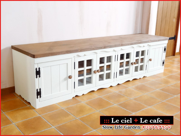 カントリー家具 プロヴァンス風家具 南仏風家具 フレンチカントリー家具 ナチュラル家具 オーダー家具 テレビボード テレビ台