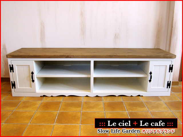カントリー家具 プロヴァンス風家具 南仏風家具 フレンチカントリー家具 ナチュラル家具 オーダー家具 テレビボード テレビ台
