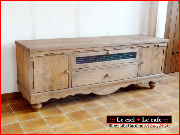 カントリー家具 プロヴァンス風家具 南仏風家具 フレンチカントリー家具 ナチュラル家具 オーダー家具 テレビボード テレビ台