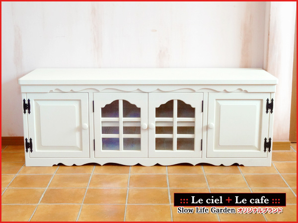 カントリー家具 プロヴァンス風家具 南仏風家具 フレンチカントリー家具 ナチュラル家具 オーダー家具 テレビボード テレビ台