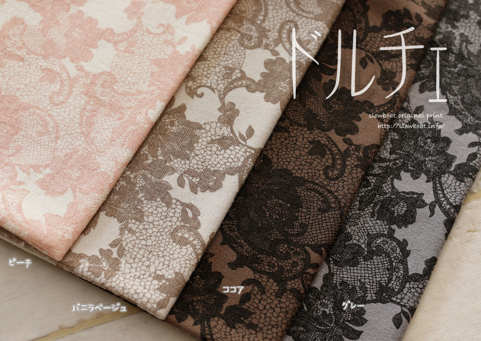 ４０/スムース ドルチェ