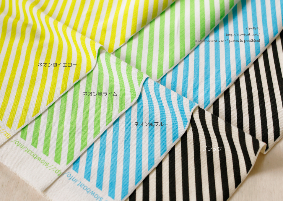 [パネル販売] スパンフライス ななめボーダー