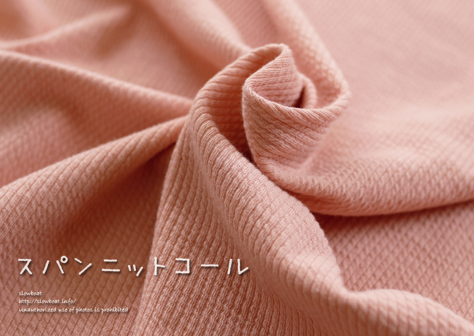 スパンニットコール 【ぴーち】