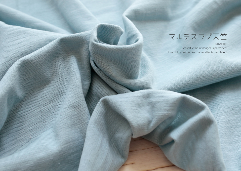 マルチスラブリバー天竺　アリスブルー