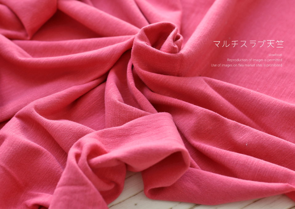 マルチスラブ天竺 無地 【★チェリーローズ】