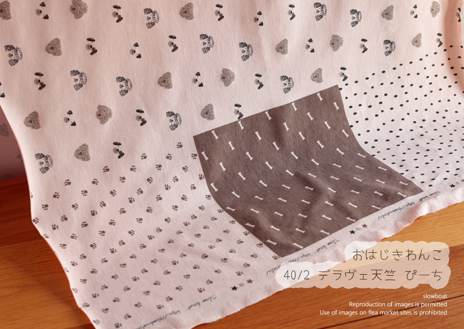 ４０/２デラヴェ天竺 おはじきわんこ【ぴーち】