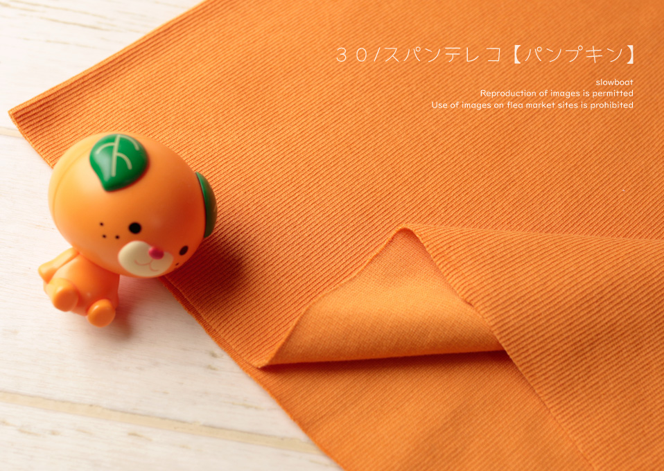 △３０/スパンテレコ 絶妙 【▲パンプキン】