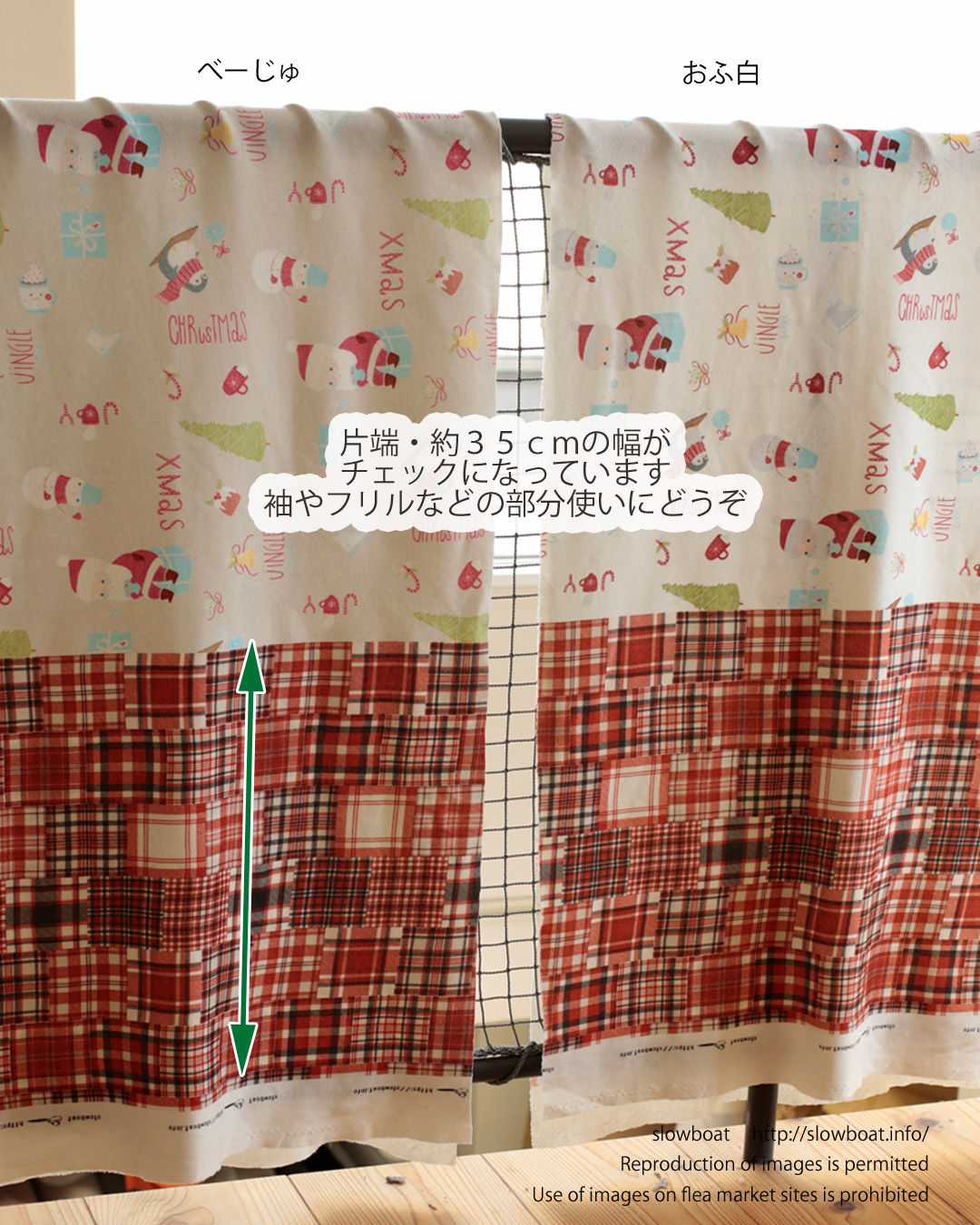 ほっこりサンタ