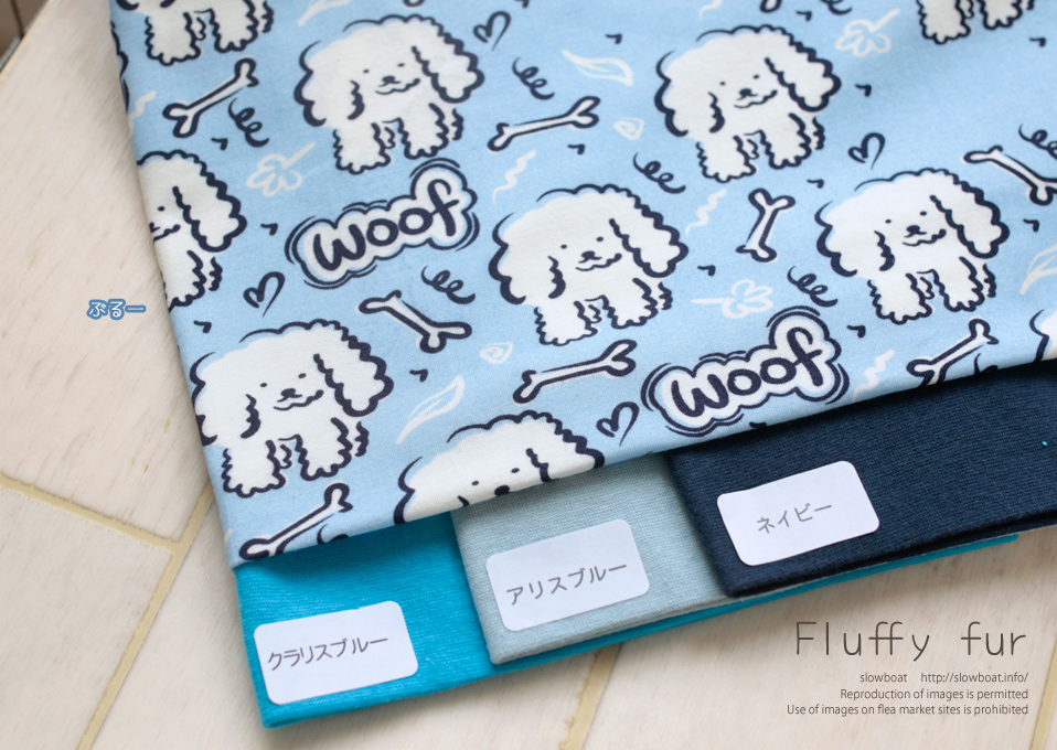 Fluffy fur