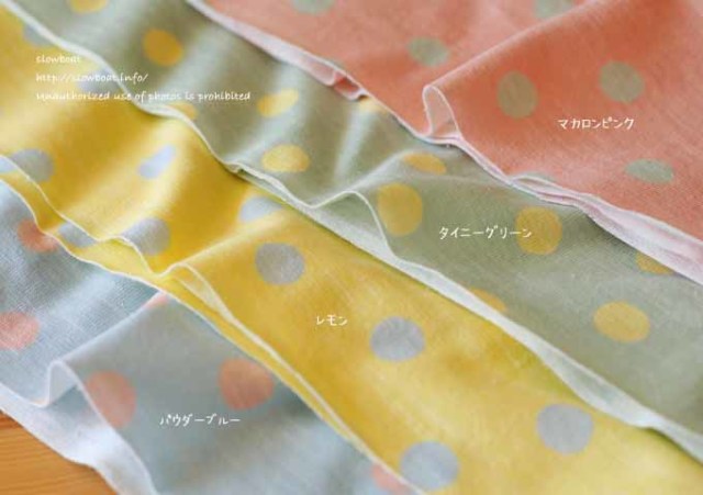 マルチスラブ天竺 ソーダドット