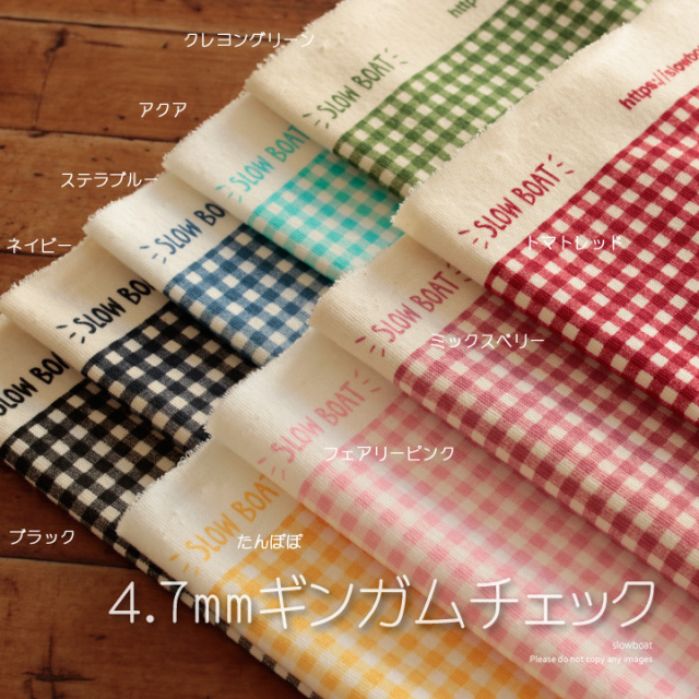 オリジナルニット生地のお店 Slowboat