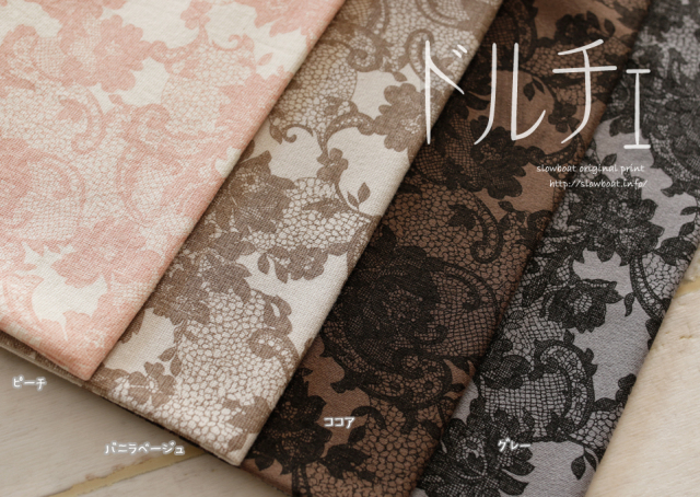 ４０/スムース ドルチェ