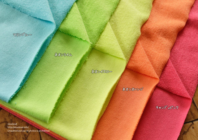 ネオンカラー ミニ裏毛 無地