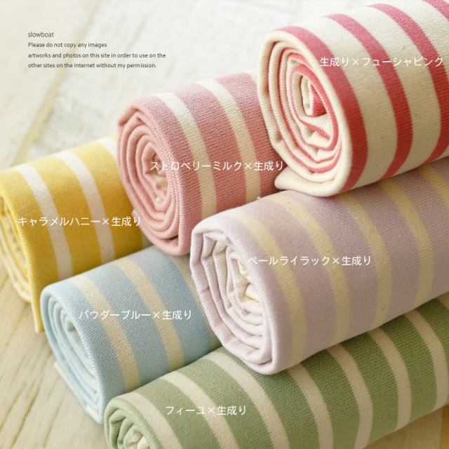 スタメンボーダー