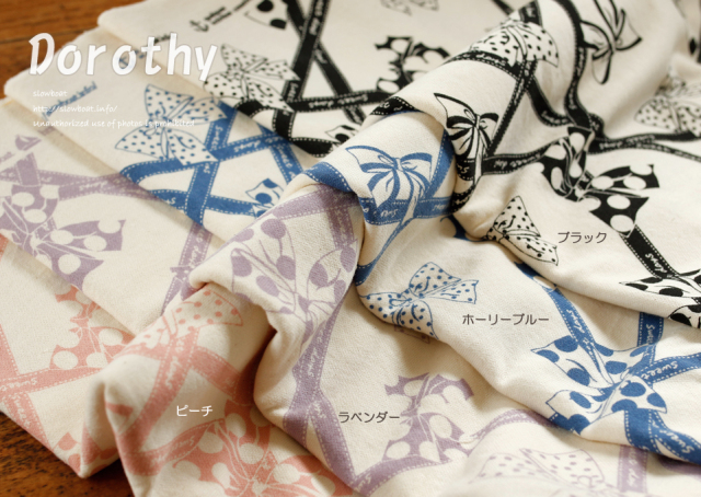 ├裏毛 slow boat