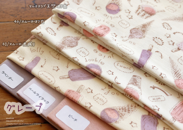 57%OFF!】 slowboat 蓄光スロボシ ミニ裏毛スムースセット aob.adv.br