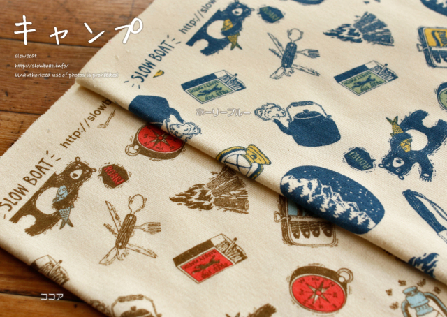 ├裏毛（柄物） slow boat