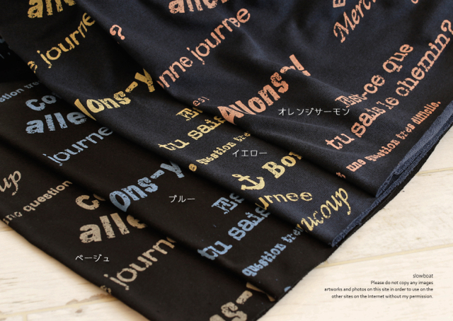 特価 KAMIKIJI 裏毛 @font