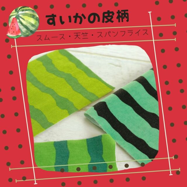 皮