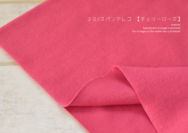 【▲チェリーローズ】