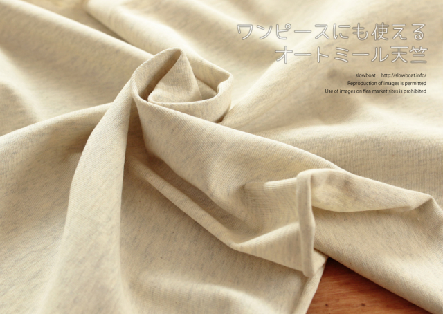 ワンピースにも使える