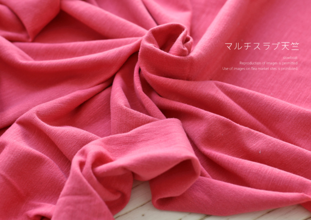 マルチスラブ天竺 無地 【★チェリーローズ】