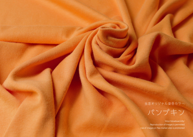 ４０/コーマスムース 無地 【★パンプキン】
