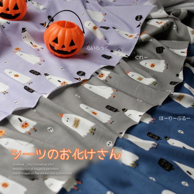 天竺  ミイラ君