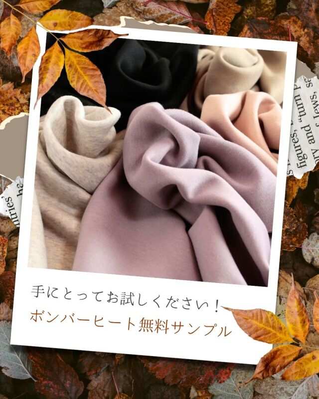 ボンバーヒート