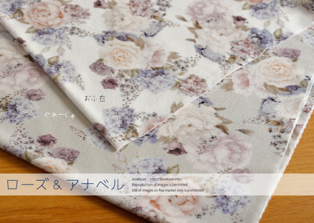 40/スムース ローズ&アナベル