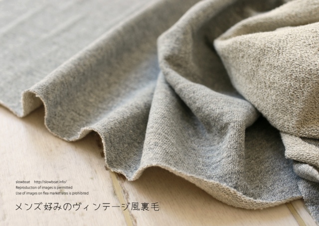 特価 メンズ好みのヴィンテージ風裏毛