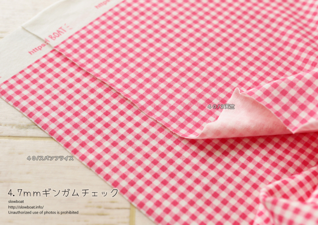 幅広スパンフライス「W150cm×10cm」単位 ４.７mmギンガムチェック【チェリーピンク】