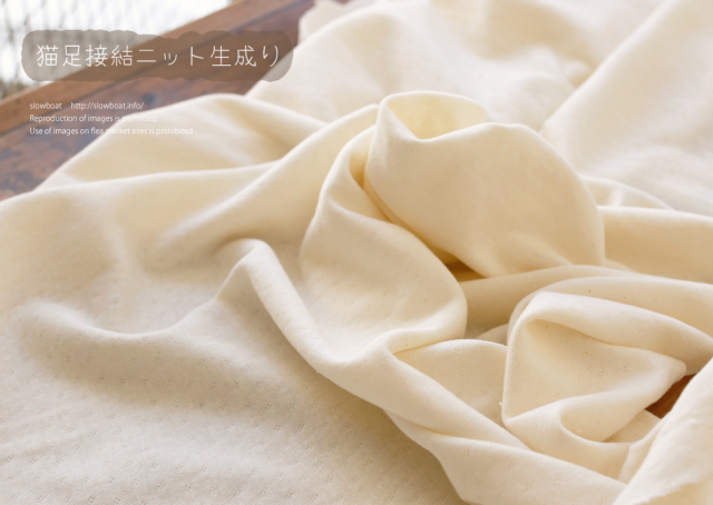 オリジナルニット生地のお店 slowboat