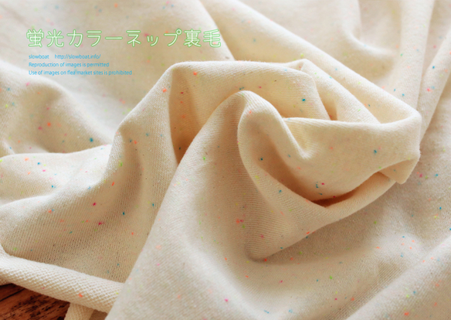 オリジナルニット生地のお店 slowboat