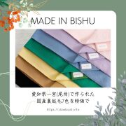 特価・国産裏起毛