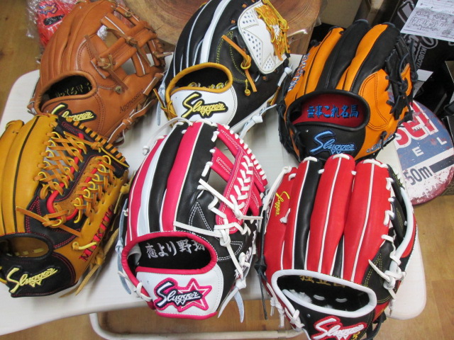 久保田スラッガーオーダーグローブ