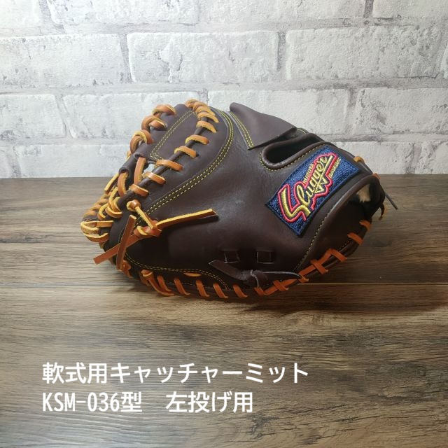 KSM-036