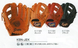 KSN-J2X