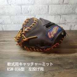 KSM-036