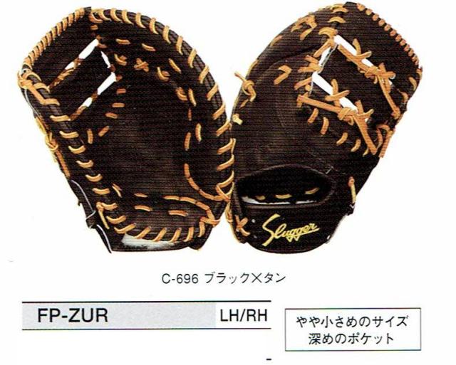 稜也 佐野様,専用 野球 シュアプレイ 硬式キャッチャーミット 右投用 キャッチャー