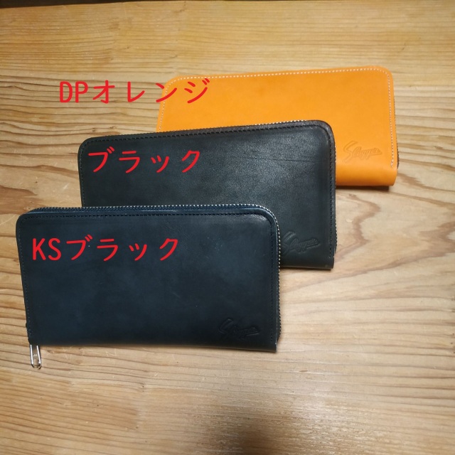 久保田スラッガー長財布＆小銭入れ 楽天市場】野球 久保田スラッガー レザー小銭入れ コインケース 限定